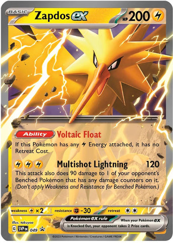 Zapdos ex (049) [Scarlet &amp; Violet: Black Star Promos] 