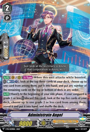 Administrate Angel (V-PR/0278) [V Promo Cards]