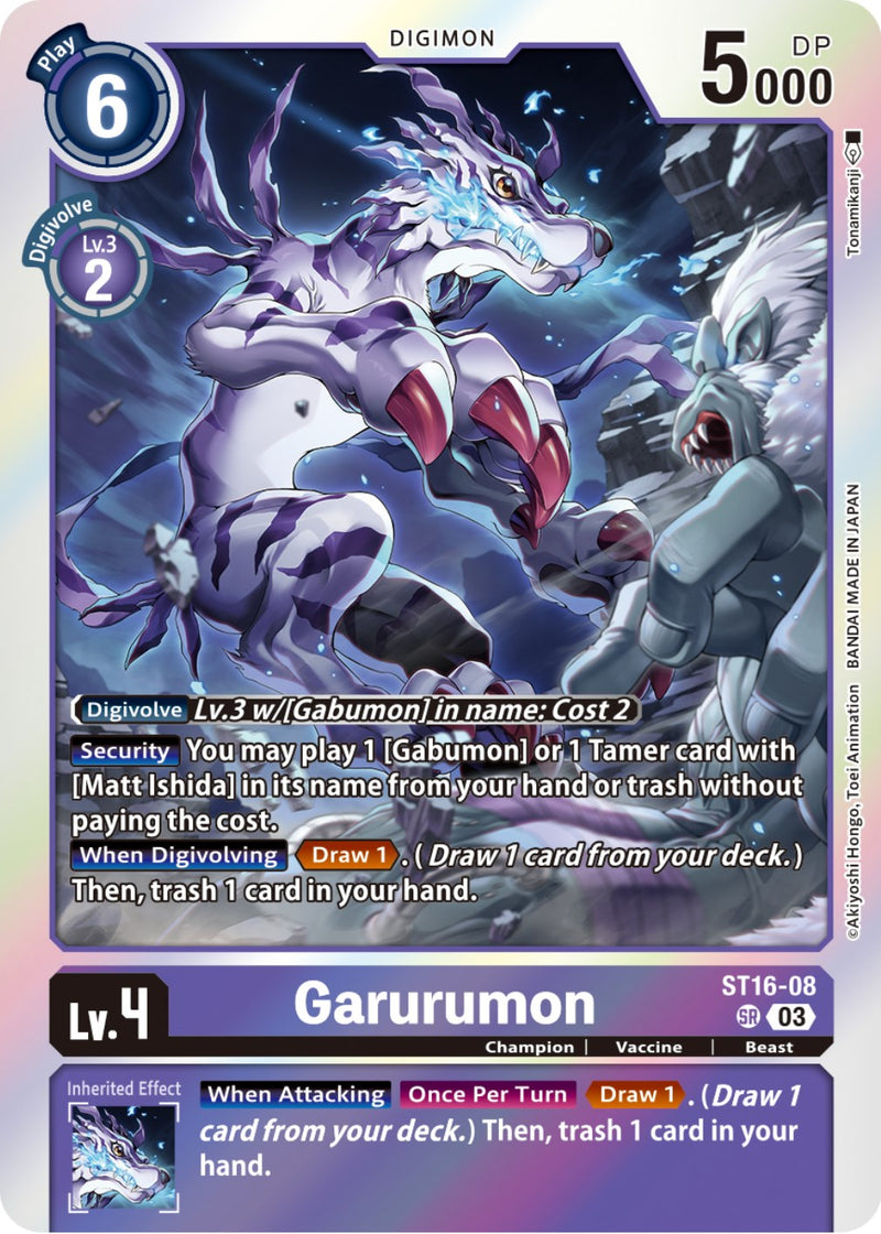 Garurumon [ST16-08] [Starter Deck: Wolf of Friendship] 
