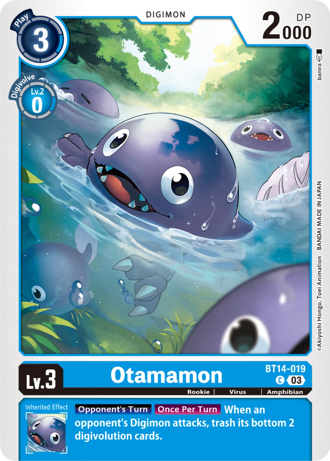 Otamamon [BT14-019] [Blast Ace]