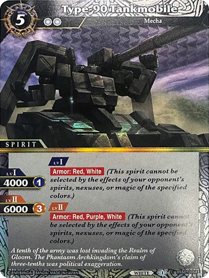 Type-90 Tankmobile (Box Topper) (BSS01-058) [Battle Spirits Saga Promo Cards] 