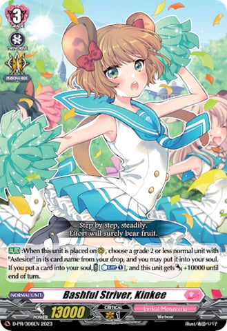 Bashful Striver, Kinkee (D-PR/306EN) [D Promo Cards] 