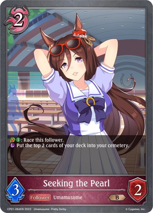 Seeking the Pearl (CP01-064EN) [Umamusume: Pretty Derby]