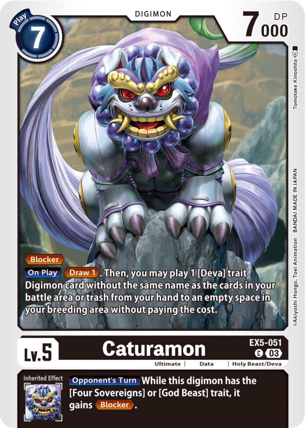 Caturamon [EX5-051] [Animal Colosseum]