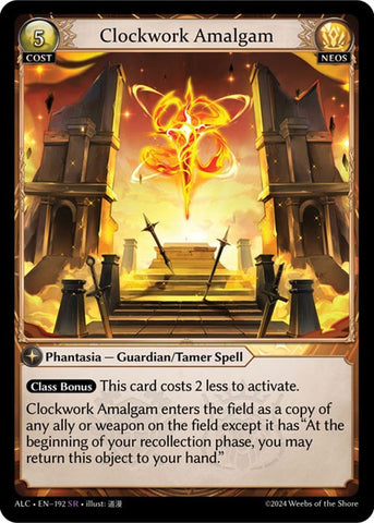 Clockwork Amalgam (192) [Alchemical Revolution] 