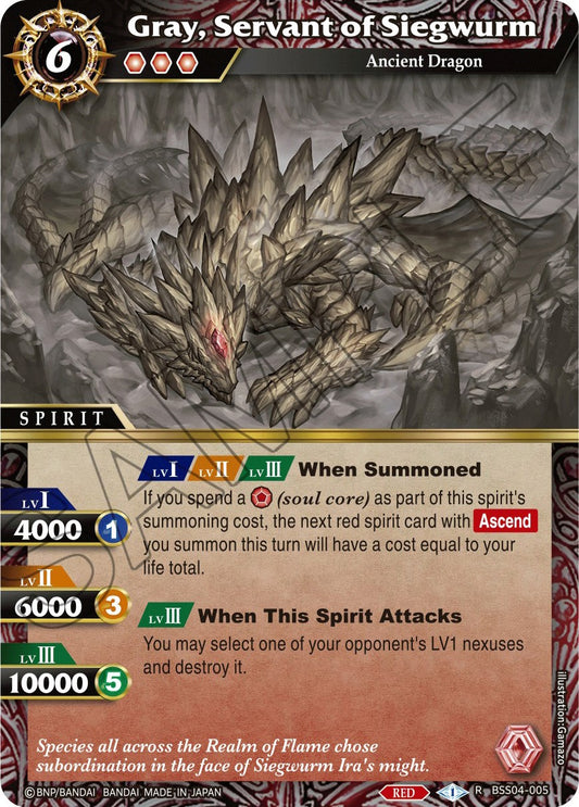 Gray, Servant of Siegwurm (BSS04-005) [Savior of Chaos]