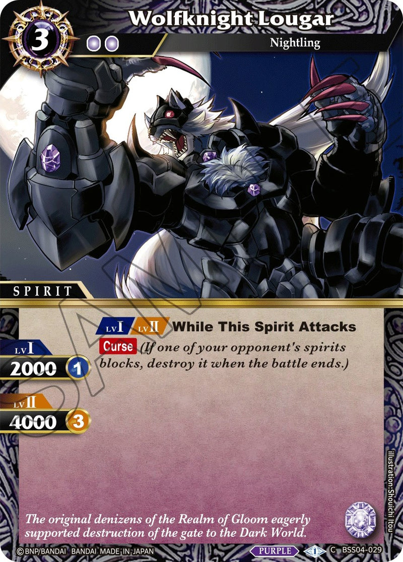 Wolfknight Lougar (BSS04-029) [Savior of Chaos]