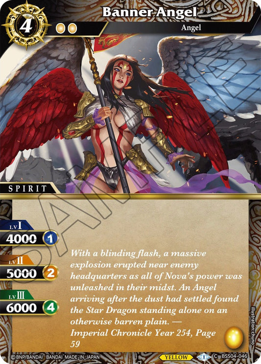 Banner Angel (BSS04-046) [Savior of Chaos]