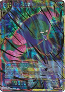 King Piccolo, the Exterminator (DB3-121) [Giant Force] 