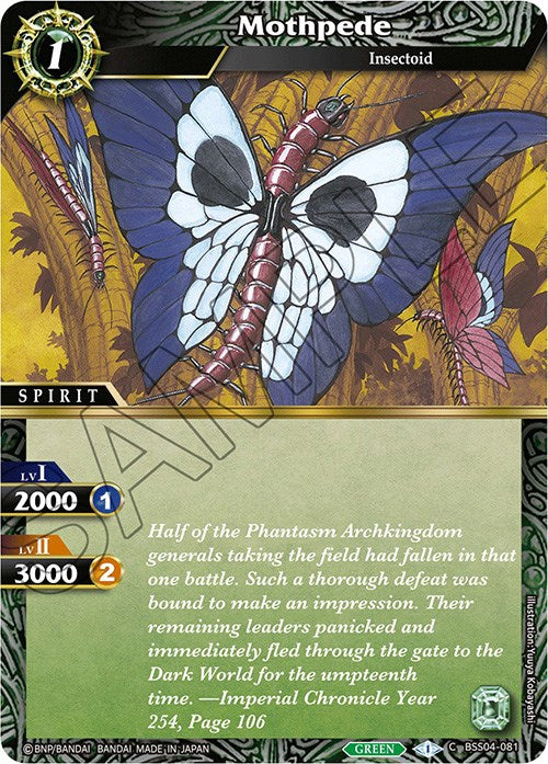 Mothpede (BSS04-081) [Savior of Chaos]