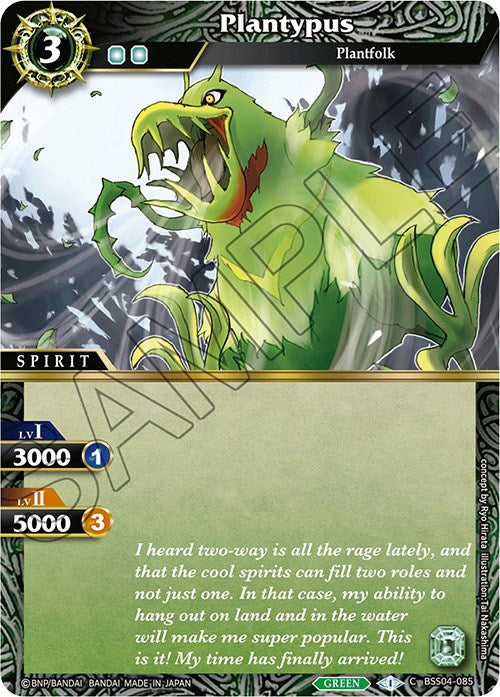 Plantypus (BSS04-085) [Savior of Chaos]