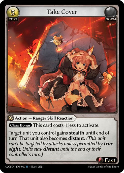Take Cover (67) [Alchemical Revolution: Starter Decks] 