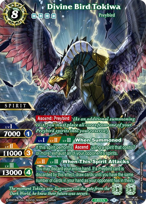 Divine Bird Tokiwa (SPR) (BSS04-069) [Savior of Chaos]