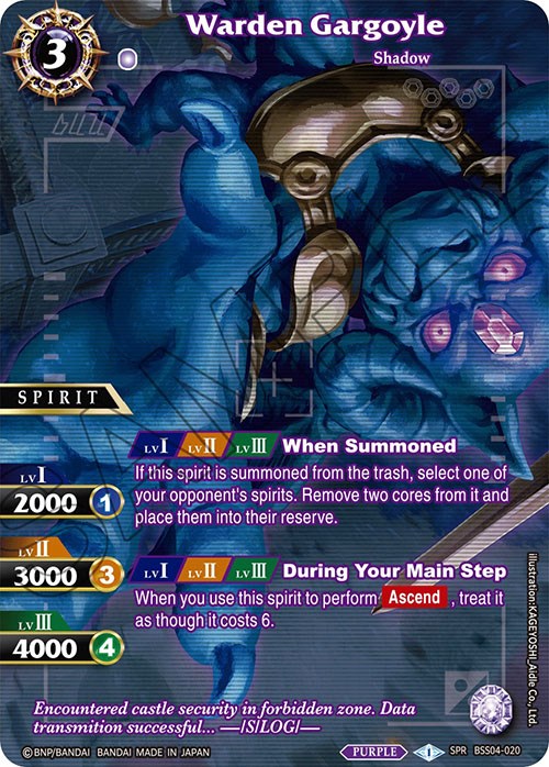 Warden Gargoyle (SPR) (BSS04-020) [Savior of Chaos] 