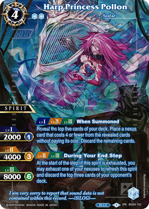 Harp Princess Pollon (SPR) (BSS04-102) [Savior of Chaos]