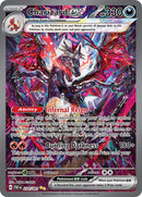 Charizard ex (234/091) [Scarlet &amp; Violet: Paldean Fates] 