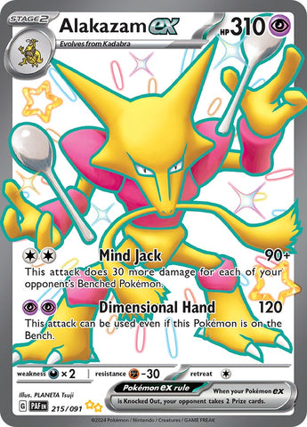 Alakazam ex (215/091) [Scarlet &amp; Violet: Paldean Fates] 