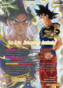 SSB Son Goku // Son Goku, Autonomous Awakening (2023 Worlds ZENKAI 06 Leader Set) (BT23-099) [Tournament Promotion Cards] 