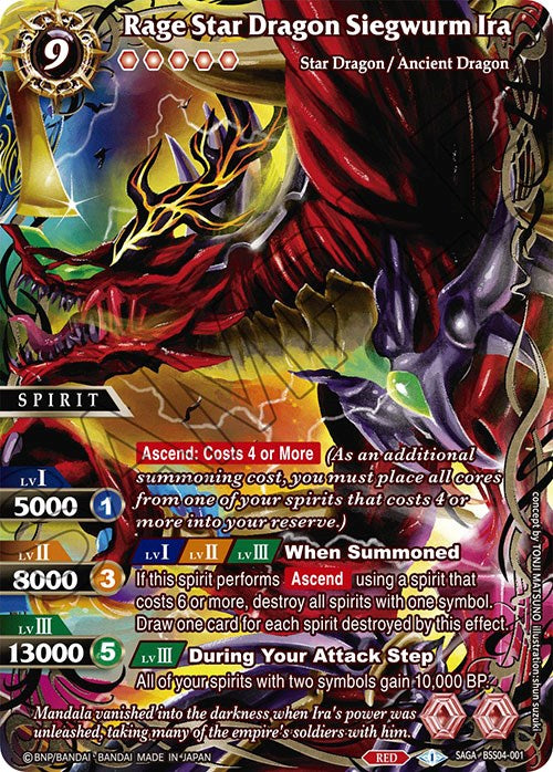 Rage Star Dragon Siegwurm Ira (SAGA) (BSS04-001) [Savior of Chaos]