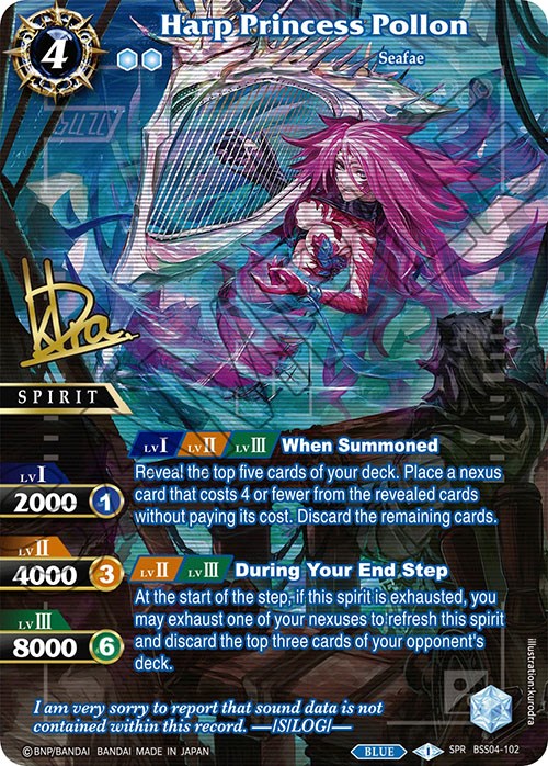 Harp Princess Pollon (SPR) (Illustrator Signature) (BSS04-102) [Savior of Chaos]