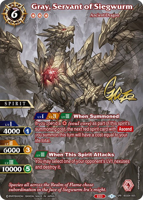 Gray, Servant of Siegwurm (SPR) (Illustrator Signature) (BSS04-005) [Savior of Chaos]