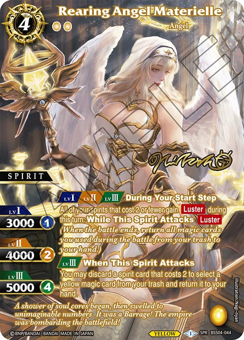 Rearing Angel Materielle (SPR) (Illustrator Signature) (BSS04-044) [Savior of Chaos]