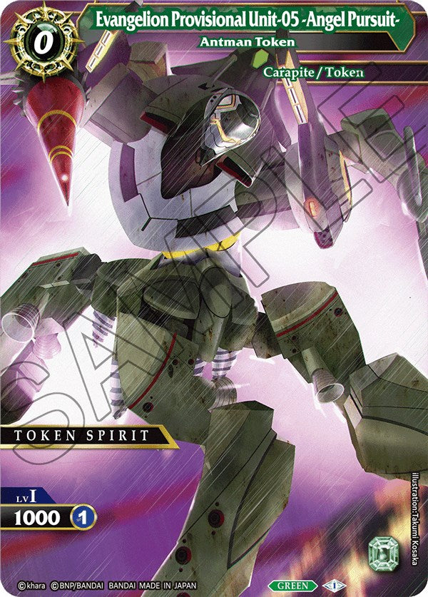 Evangelion Provisional Unit-05 -Angel Pursuit- // Rei - Antman Token [Savior of Chaos]