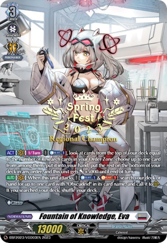 Fountain of Knowledge, Eva (Spring Fest 2023 Regional Champion) (BSF2023/VGD03EN) [Bushiroad Event Cards]