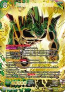 Porunga, Dragon of Dreams (BT24-140) [Beyond Generations] 