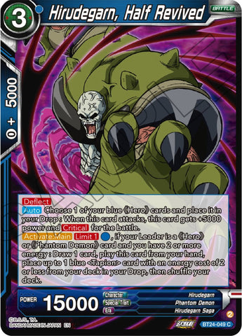 Hirudegarn, Half Revived (BT24-049) [Beyond Generations] 