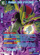 Hirudegarn, Center of Evil Energy (SPR) (BT24-045) [Beyond Generations] 