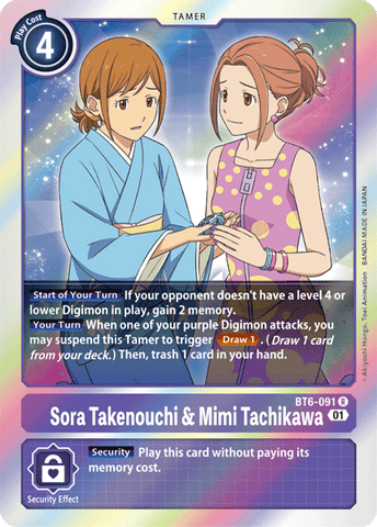 Sora Takenouchi &amp; Mimi Tachikawa [BT6-091] [Double Diamond] 
