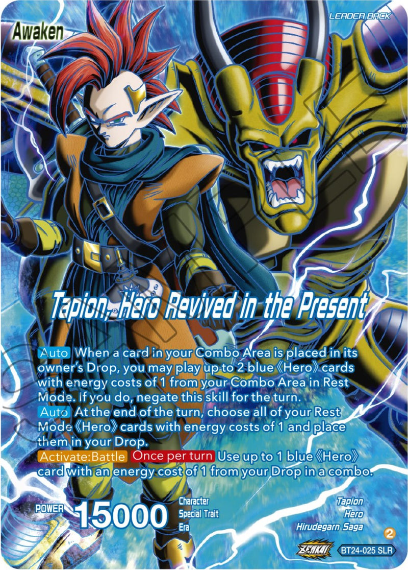 Tapion // Tapion, Hero Revived in the Present (SLR) (BT24-025) [Beyond Generations]