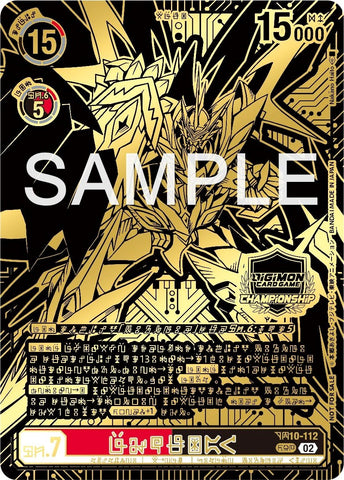 Jesmon GX [BT10-112] (2023 World Championship Champion) [Xros Encounter Promos] 