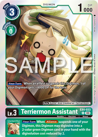 Terriermon Wizard [EX4-033] (Reprint) [Starter Deck: Double Typhoon Advanced Deck Set] 