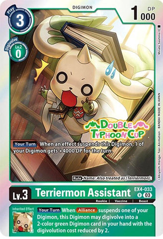 Terriermon Wizard [EX4-033] (Reprint) [Starter Deck: Double Typhoon Advanced Deck Set Pre-Release Cards] 