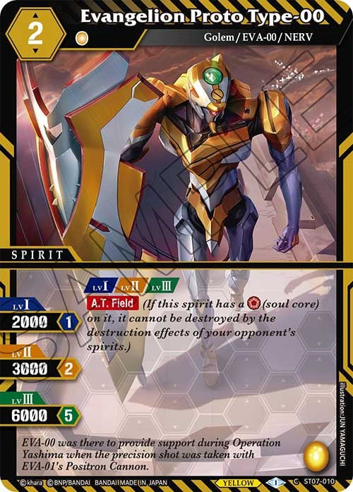 Evangelion Proto Type-00 (ST07-010) [Starter Deck 02: Call of the Curse] 