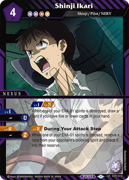 Shinji Ikari (ST07-012) [Starter Deck 02: Call of the Curse]