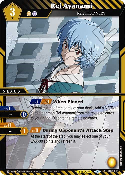 Rei Ayanami (ST07-013) [Starter Deck 02: Call of the Curse]