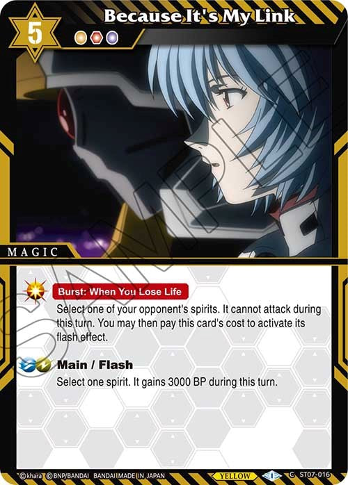 Because It's My Link (ST07-016) [Starter Deck 02: Call of the Curse] 