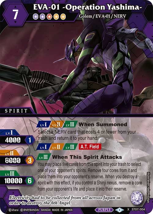 EVA-01 -Operation Yashima- (ST07-004) [Starter Deck 02: Call of the Curse]