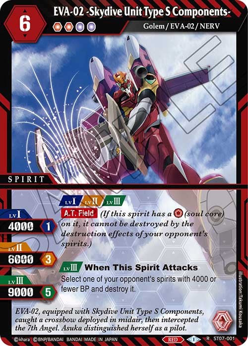 EVA-02 -Skydive Unit Type S Components- (ST07-001) [Starter Deck 02: Call of the Curse]