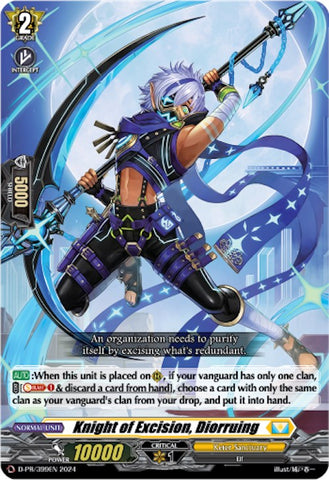 Knight of Excision, Diorruing (D-PR/399) [D Promo Cards] 