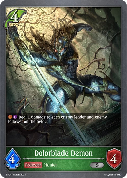 Dolorblade Demon (BP04-012EN) [Cosmic Mythos]