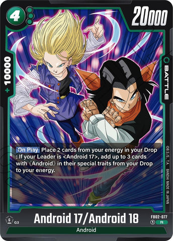 Android 17/Android 18 [Blazing Aura] 