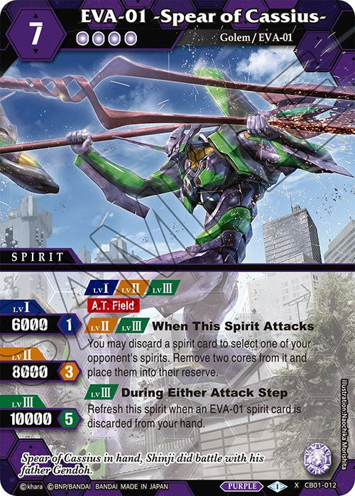 EVA-01 -Spear of Cassius- (CB01-012) [Collaboration Booster 01: Halo of Awakening]