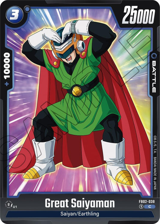 Great Saiyaman [Blazing Aura]