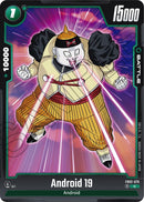 Android 19 [Blazing Aura] 