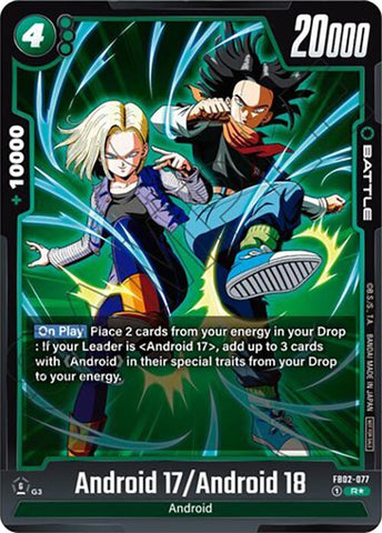 Android 17/Android 18 (FB02-077) (Tournament Pack 02) [Fusion World Tournament Cards] 