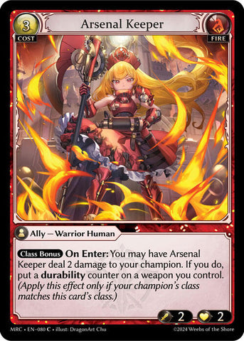 Arsenal Keeper (080) [Mercurial Heart] 